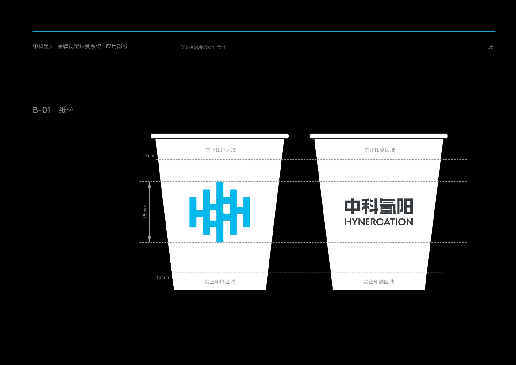 卓尼县VI设计公司